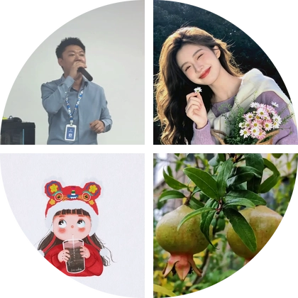 秦皇岛 群聊头像