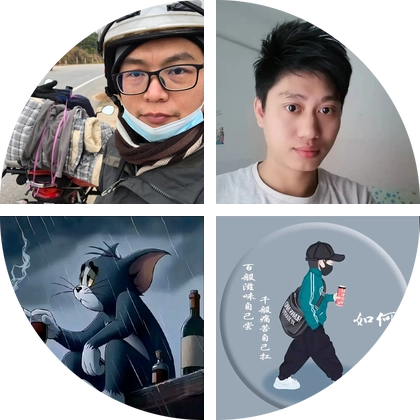 在安徽群 群聊头像