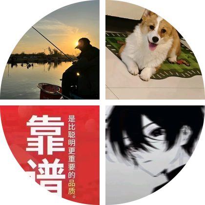 浩仔爱钓鱼2 群聊头像