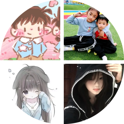 互关互粉群 群聊头像