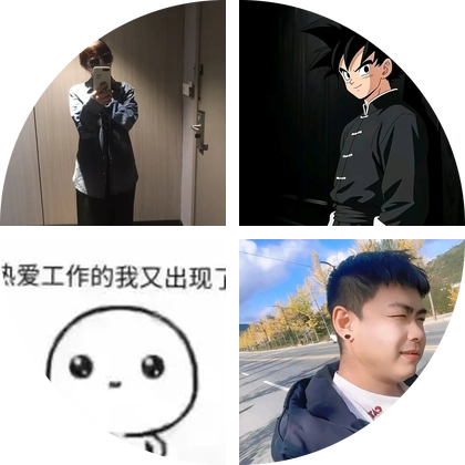 金牛座 群聊头像