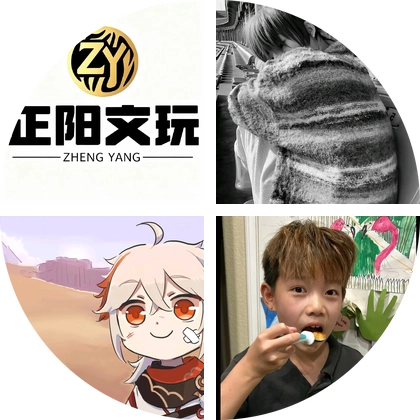 文玩交流群 群聊头像