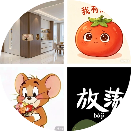 松江酒搭子（只限松江） 群聊头像