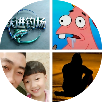跃进钓场 群聊头像