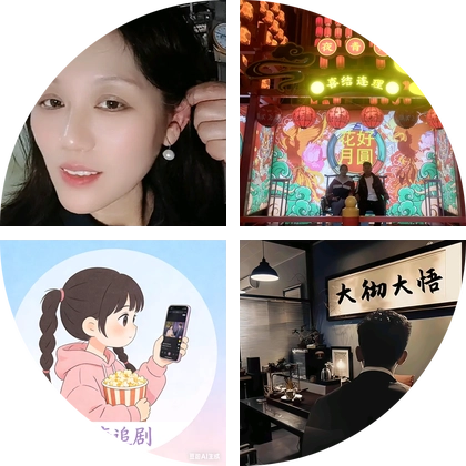 职途互通交流群 群聊头像