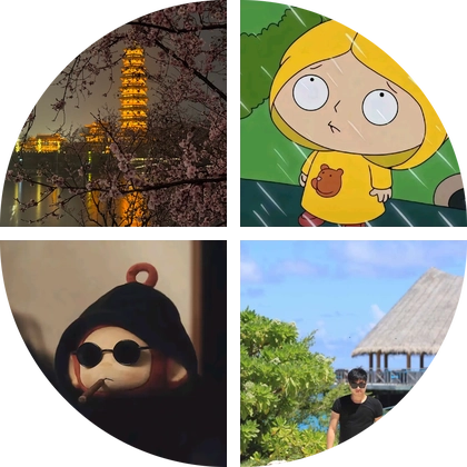 烟斗轮转群 群聊头像