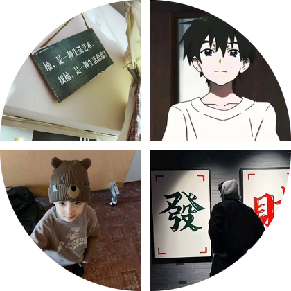叠石桥台球搭子 群聊头像