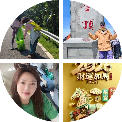 伊甸园公益群 群聊头像