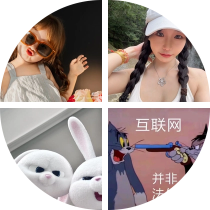 南京杀糕 群聊头像