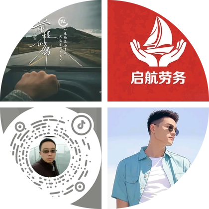 想来香港打工群 群聊头像