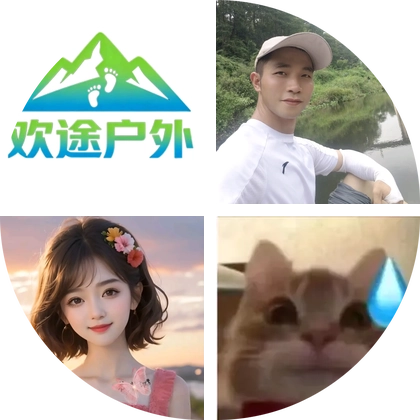 泸州欢途户外 群聊头像