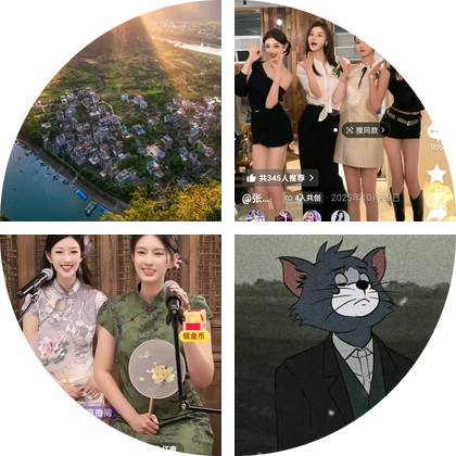 马龙区搭子 群聊头像