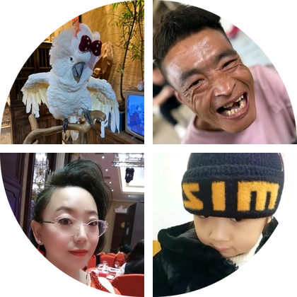 养护探讨~ 群聊头像