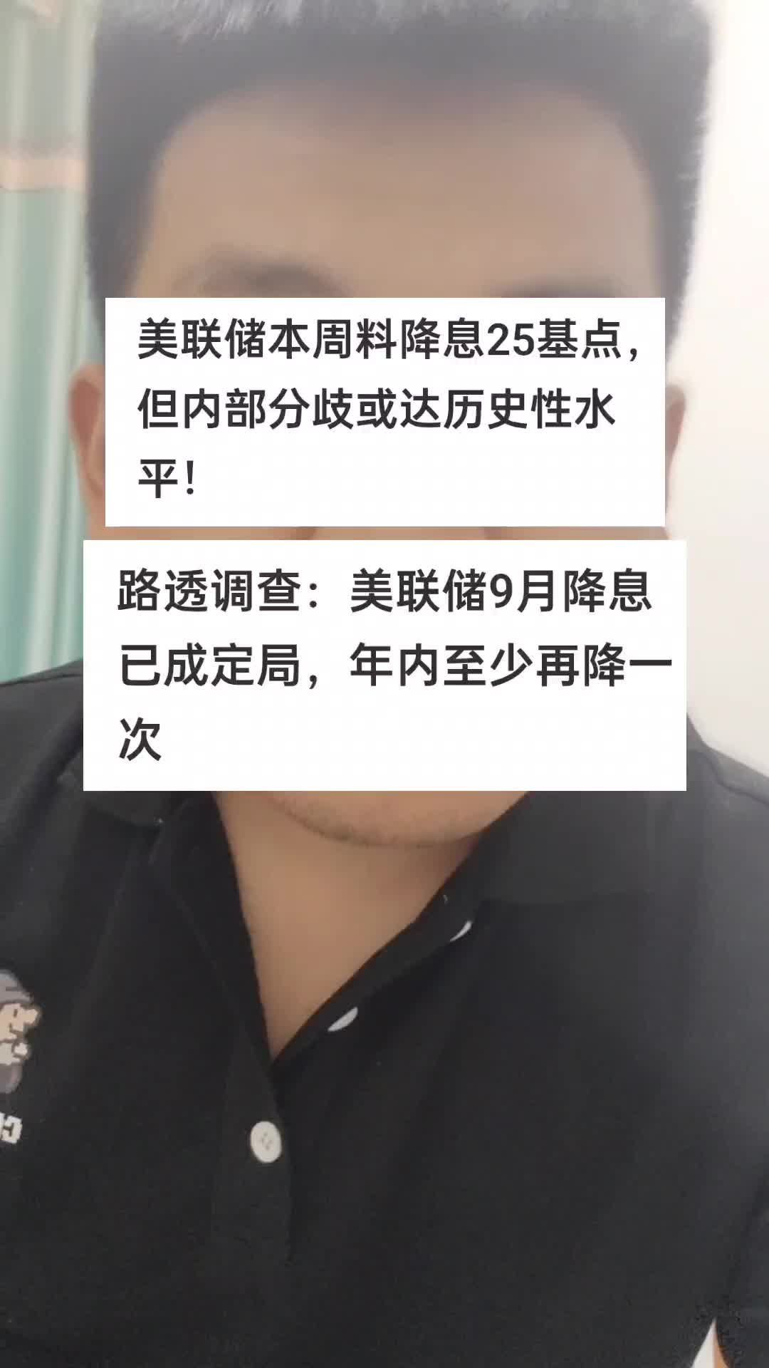 大师我悟了！ #加仓#重仓猛干#股市#交易#投资有风险理财需谨慎-2345少年版，绿色安全的青少年上网导航