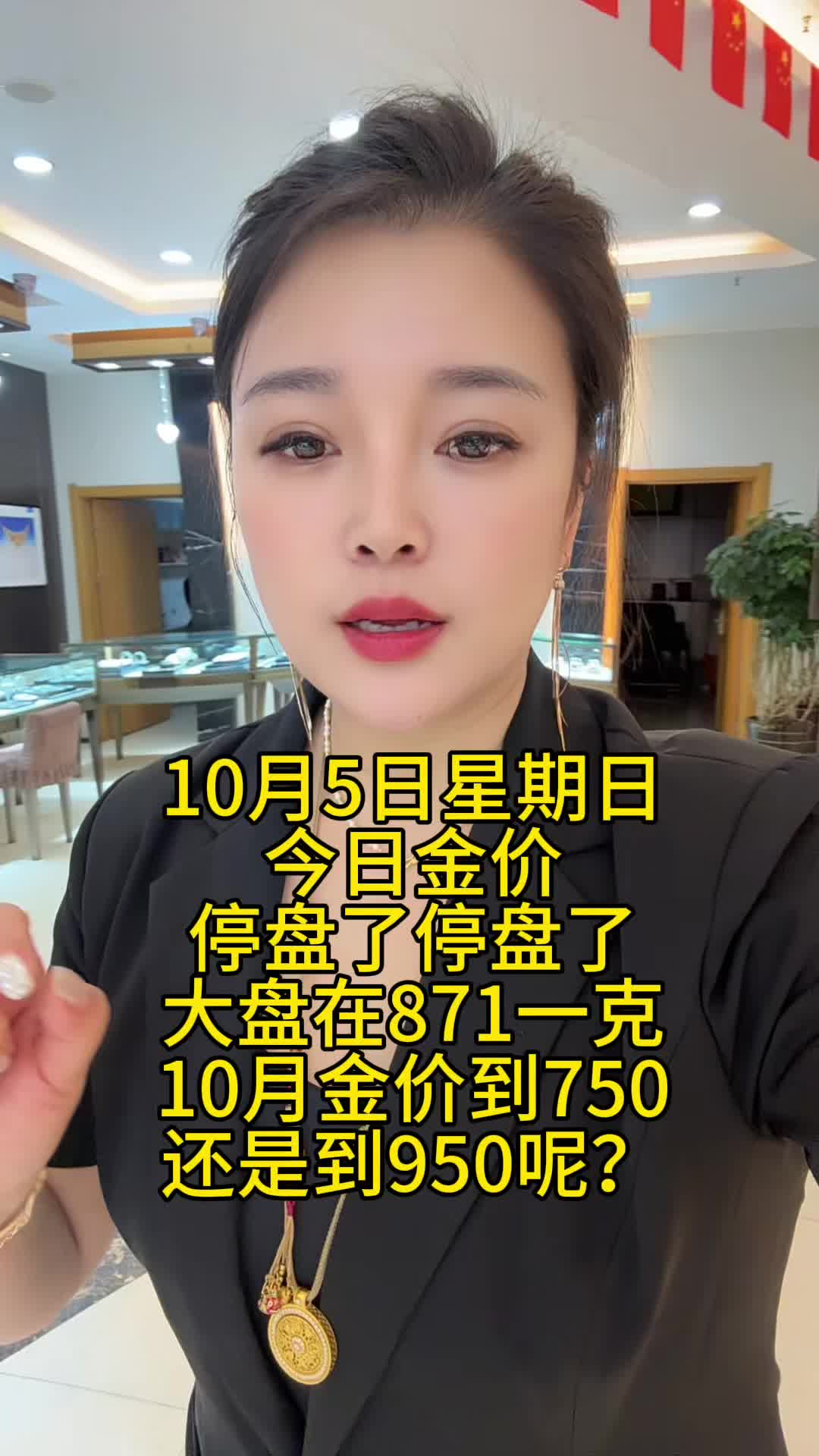 黄金#金价#今日黄金价是多少钱一克#每日更新-2345少年版，绿色安全的青少年上网导航