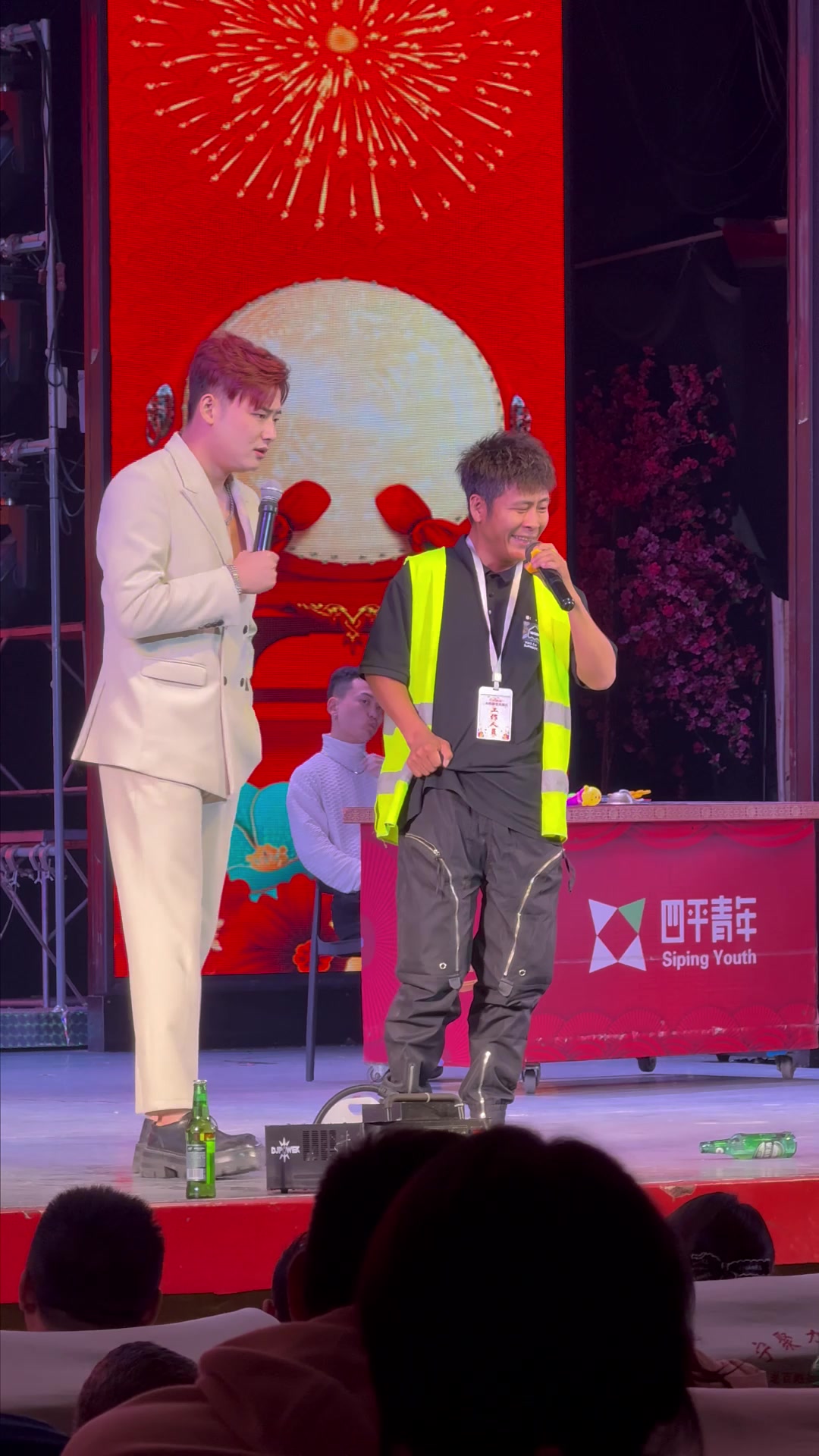 四平青年连服务生都有活 #四平青年 #四平吃喝玩乐 @四平青年演艺大