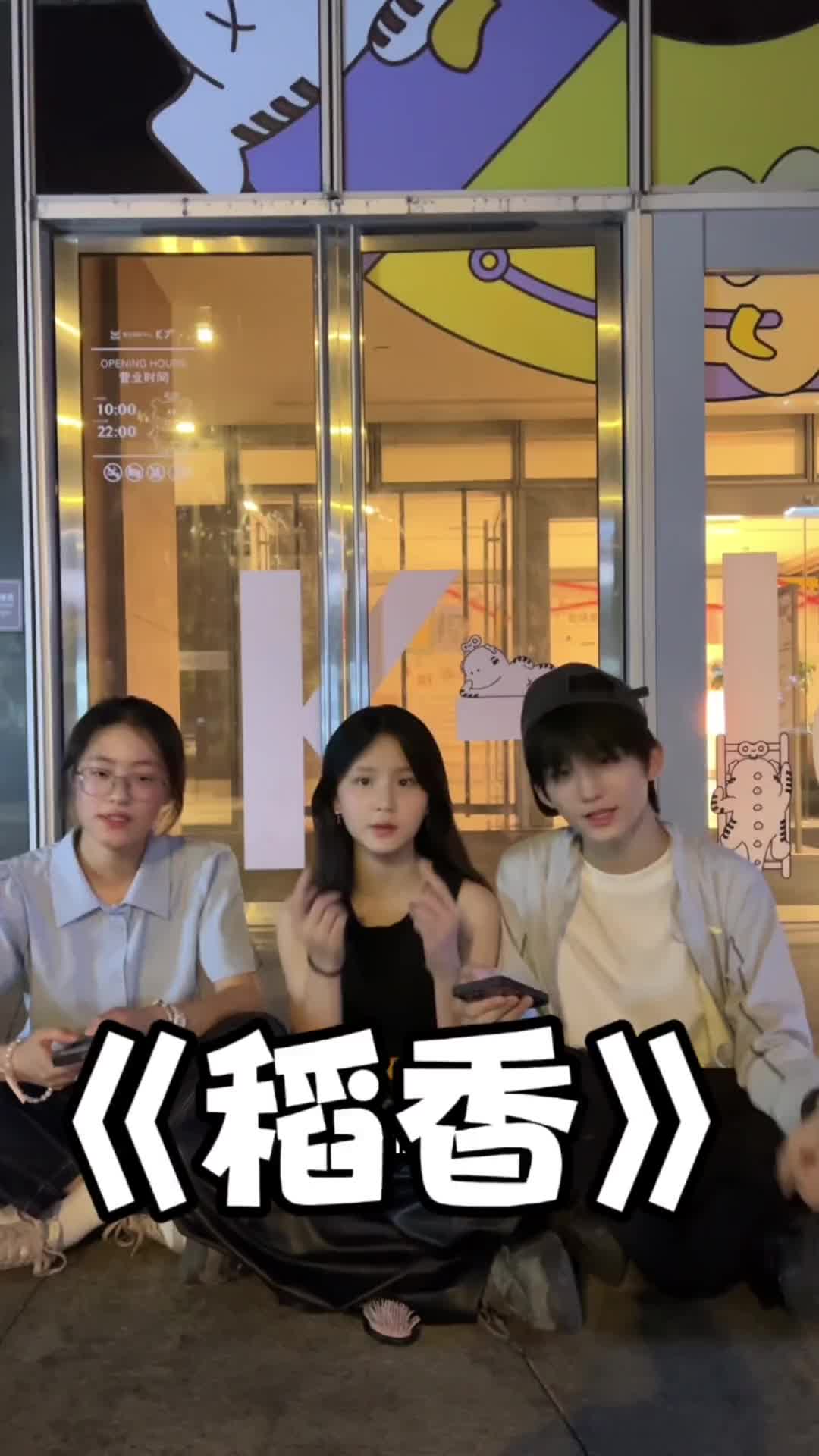 弟弟喜提生日的一天#vlog日常#鲨鱼兄妹#鲨鱼弟#小叮当的一家@鲨鱼不吃鱼. @鲨鱼妹. @小叮当的一家-2345少年版，绿色安全的青少年上网导航