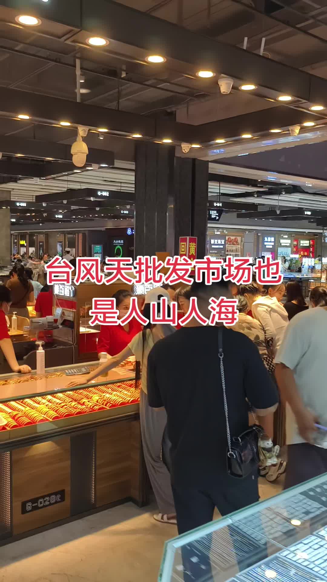 黄金大跌#水贝黄金批发#水贝同泰珠宝-2345少年版，绿色安全的青少年上网导航