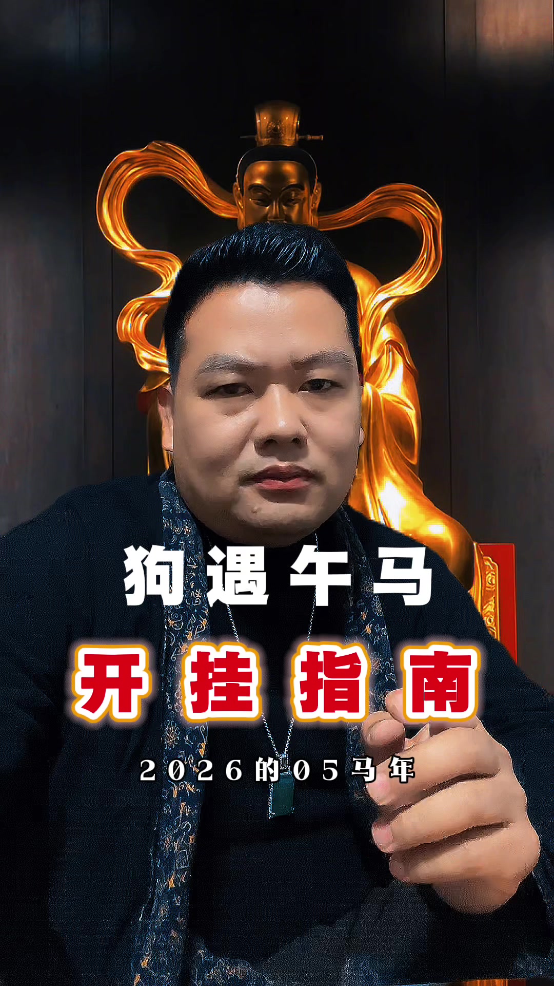 生肖狗三月中旬运势(生肖狗三月份运势)