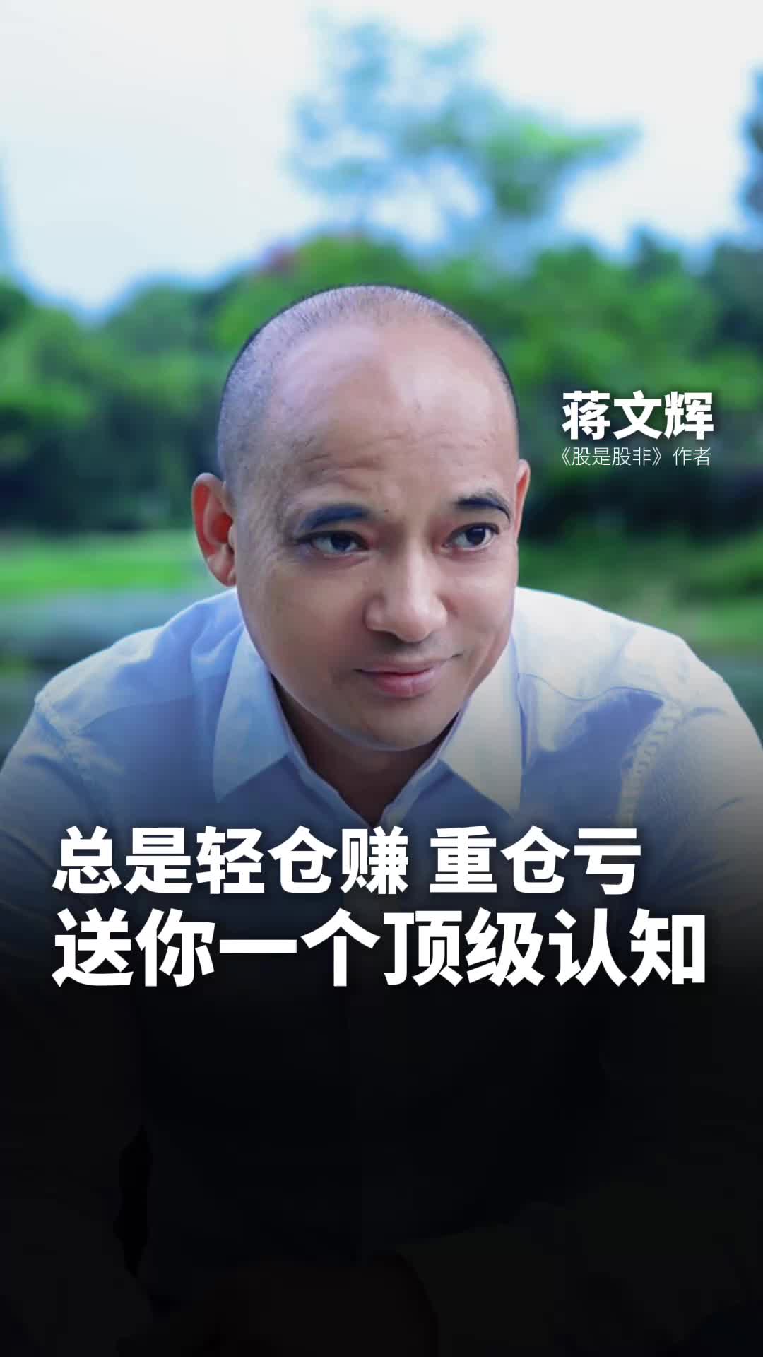 买股要看大盘，毕竟覆巢之下无完卵。 #付海棠#重仓猛干#浮盈加仓一把亏光#频繁交易#技术分析-2345少年版，绿色安全的青少年上网导航