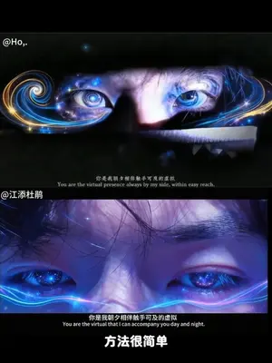 眼睛星空转场p图教程来啦#豆包ai #豆包P图已经nextlevel了#眼睛星空特效 #眼睛星空转场#星空眼眼睛瞳孔星辰转场ai特效,氛围感眼睛特效教程,眼睛星空特效教程,眼睛星空转场,豆包星空眼,豆包 p图指令眼睛星空,眼睛星空ai,只露眼睛的效,ai绘画,眼睛转场只露眼睛特效,虚拟眼睛特效创意,怎么拍眼睛特写,眼睛瞳孔转场怎么拍,豆包星空眼转场,豆包ai生成照片,眼睛瞳孔星辰ai指令,ai绘画特效眼睛教程,眼睛瞳孔变色教程豆 豆包眼睛特效