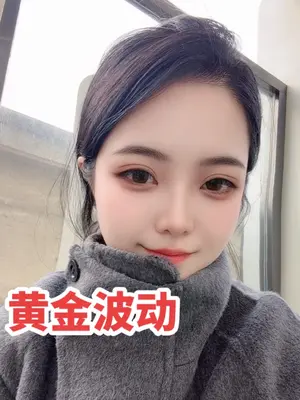 #新闻热点大事件 #黄金创近两年最大跌幅 #热点事件