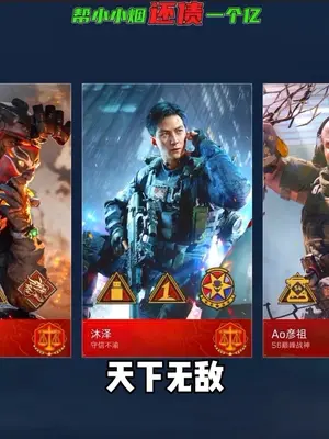 翻四张翻到什么带出什么,我这12格红还要多久才能出呀 @Ry电竞(128保588)  #三角洲行动 #晒出你的三角洲精彩时刻 #三角洲s6烈火冲天新赛季 #三角洲行动攻略 #三角洲行动欢乐剧场
