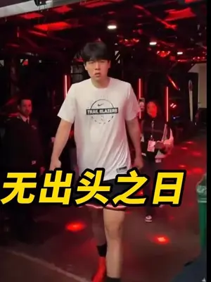 库里向众神祈祷 回应他的只有22年的自己#库里 #勇士 #开拓者轻取勇士#杨瀚森