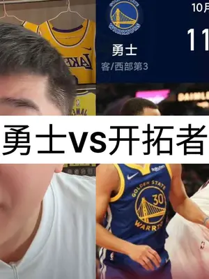 139-119,开拓者大胜勇士,杨瀚森单手劈扣,也被库里军训 #开拓者 #杨瀚森 #库里