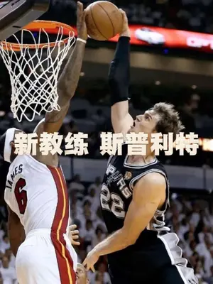 是谁拿到了小杨的签名    #杨瀚森 #勇士vs开拓者 #好客山东