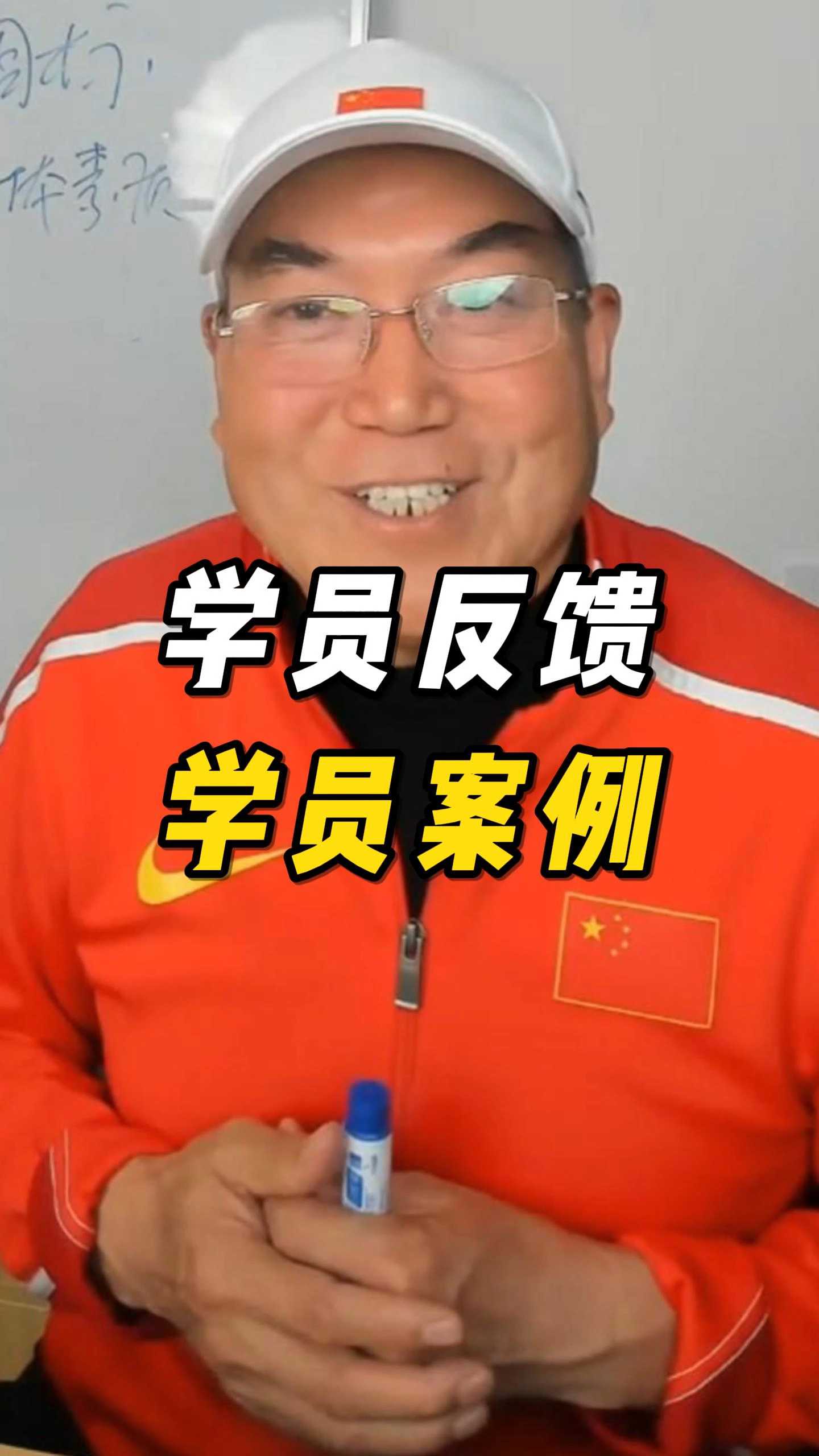 半马跑出一级成绩用时1小时11分28秒 学员进步反馈,半马跑出一级成绩用时1小时11分28秒。47岁来自西安,在太原马拉松成功破三。19岁甘肃的学员半马跑出1小时19分。27岁来自河北,pb11分钟,用时1小时32分。#中长跑 #体育 #田径 #马拉松 #体育生