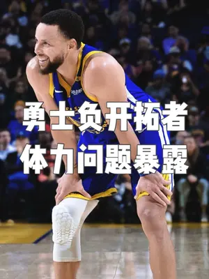 首节6分34秒杨瀚森上场,直面库里格林,拿4到6分没问题! #开拓者主教练因赌球被逮捕 #杨瀚森#开拓者VS勇士#库里#杨瀚森回应被隔扣@抖音创作者大会 @抖音体育 @抖音创作小助手