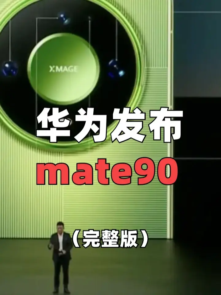 印度视手机为支柱产业,但手机真这么容易做嘛? #HarmonyOS7 #华为Mate90 #手机生态