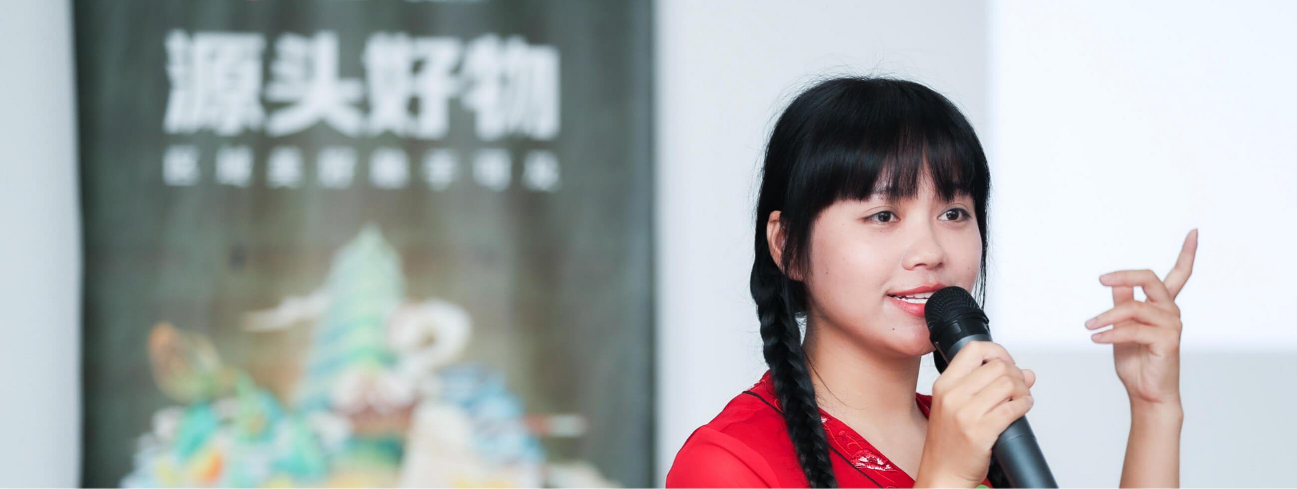 乡村发展(乡村英才计划)