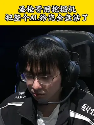 T1最崩溃的一集~Chovy发条统治比赛Faker冥想失败 #GEN对战T1 #GEN战胜T1 #英雄联盟S15 #上抖音聊s15 #抖音游戏赛事作者团