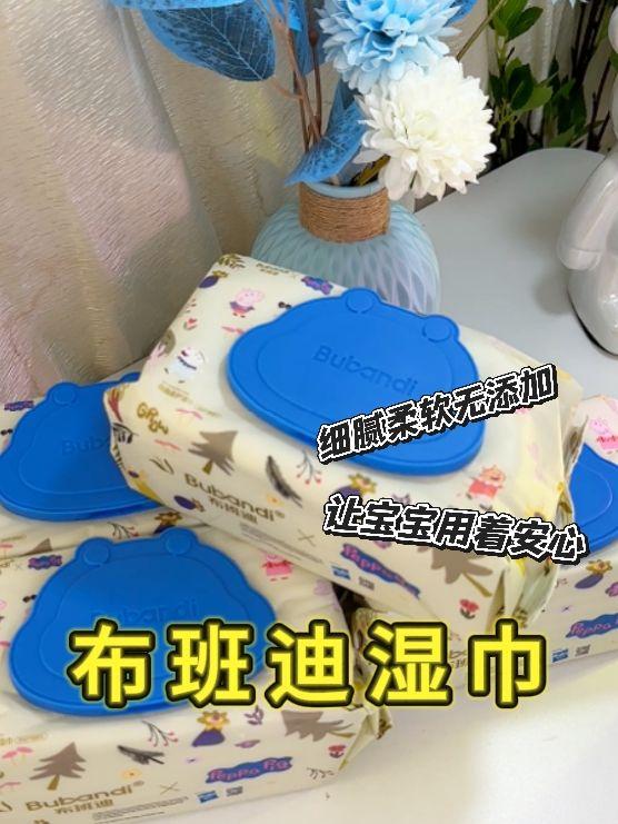 天呐~差点以为自己买到砖头了呢!布班迪的巨无霸手口湿巾!10大包你看看才啥价!还是加大加厚的,母婴可用!消耗品趁合适快囤!#湿巾 #婴儿手口湿巾 #母婴好物 #宝宝手口湿巾 #布班迪