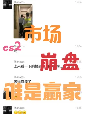 CS2怎么汰换合同出一把蝴蝶刀? #cs2 #steam游戏 #csgo