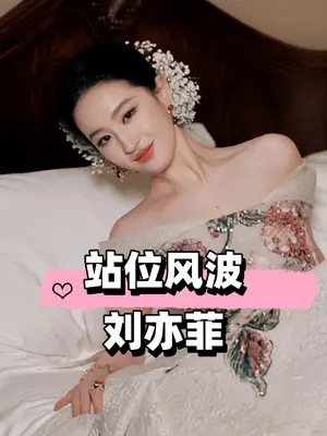 菲幂无语,楚曦争c,刘冲得罪全内娱,丑衣汇聚梗密集【窝瓜VOGUE盛典笑料盘点】
#杨幂 #刘亦菲 #钟楚曦 #刘冲 #VOGUE盛典 #张晚意 #周冬雨 #王一博 #卢昱晓 #贾玲
