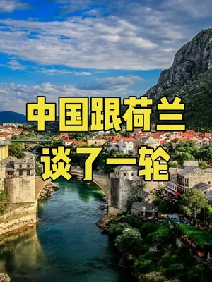 傻了吧?安世中国团队宣布,独立运营,不再接受荷兰方面管理
