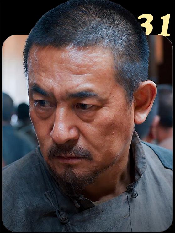 田小娥悲惨的一生