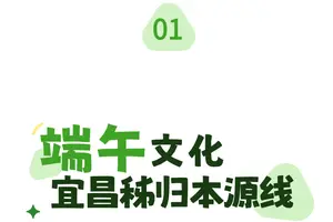这4条压箱底的端午线路，先收藏再出发!