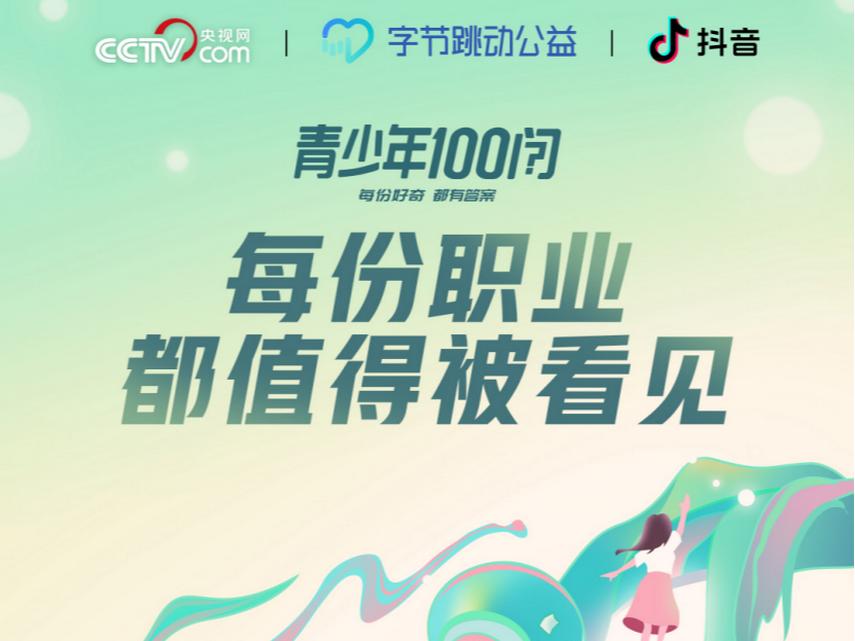 我的梦想,真的是“不务正业”吗?