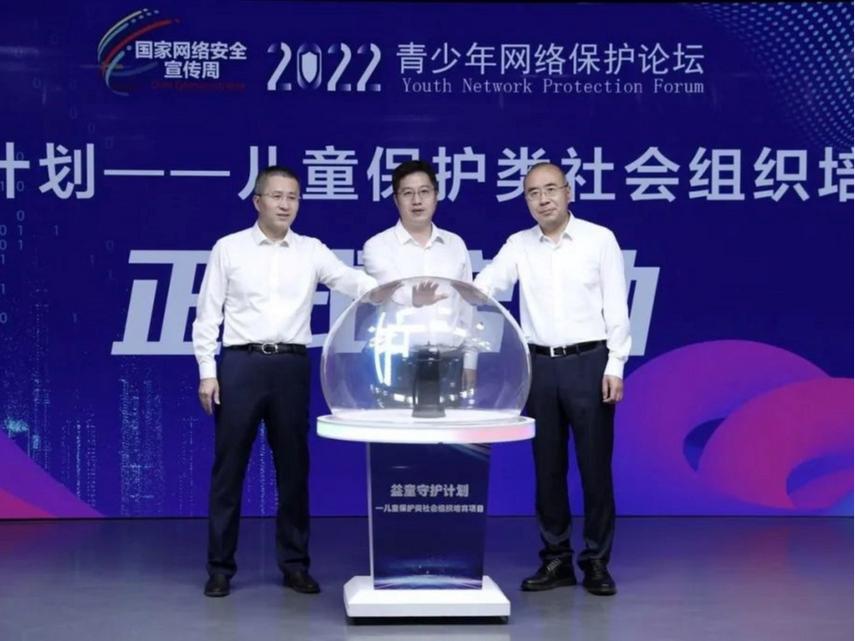 以法为盾,一起守护少年的你!