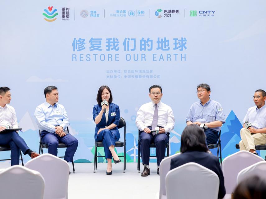 世界环境日,我们邀你一起来记录大自然