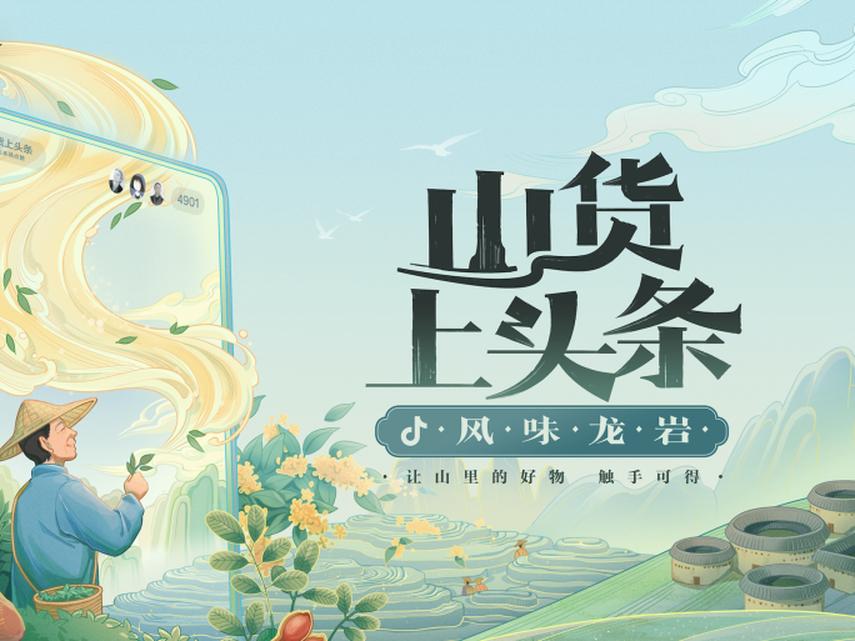 想不想吃香甜松软的连城红心地瓜干