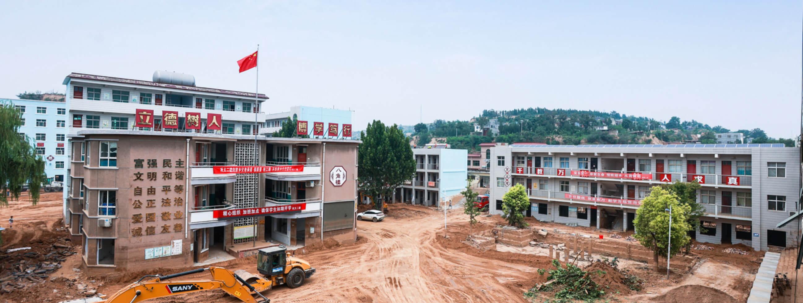 应急救助(灾害救援)