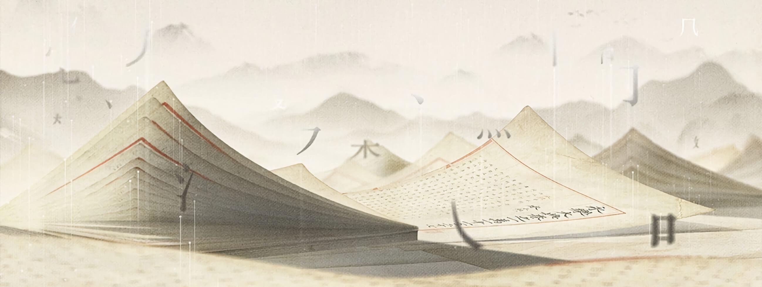 文化传承(古籍保护)