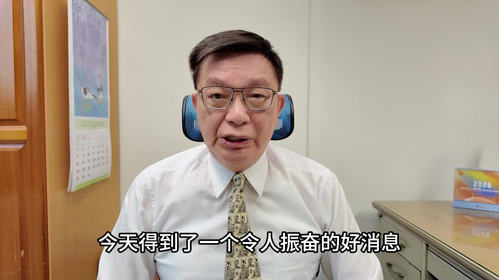 苑举正解读郑丽文将访问大陆