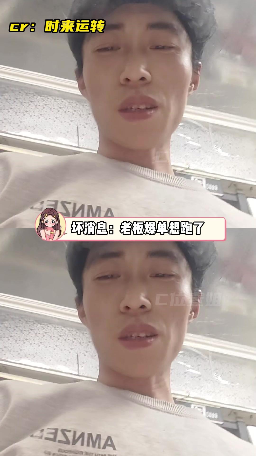 麻辣拌界有自己的史铁生