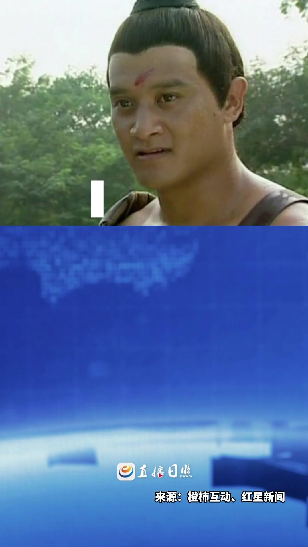 演员寇占文被法院悬赏